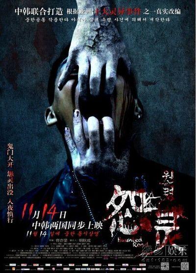 购买仿真建设项目选址许可证